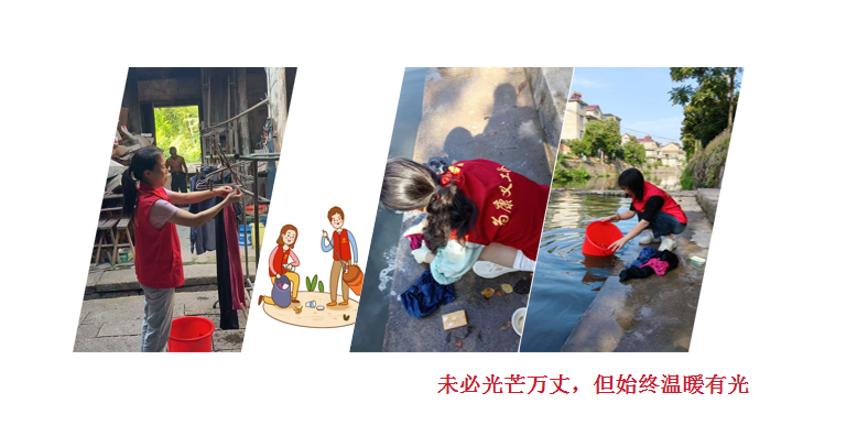 義工.png